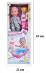 BAMBOLOTTO 'CICCIO' C/BAGNETTO E ACCESSORI 8 E                 SCATOLA-F