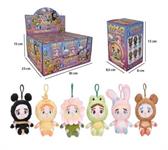 PELUCHE 'KANASHIKO' CRY PORTACHIAVI CM. 13 BLIND BOX  9 £   VISO PVC